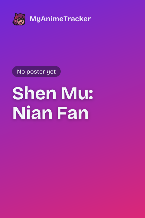 Shen Mu: Nian Fan