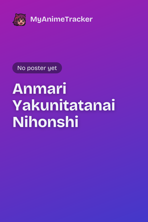 Anmari Yakunitatanai Nihonshi