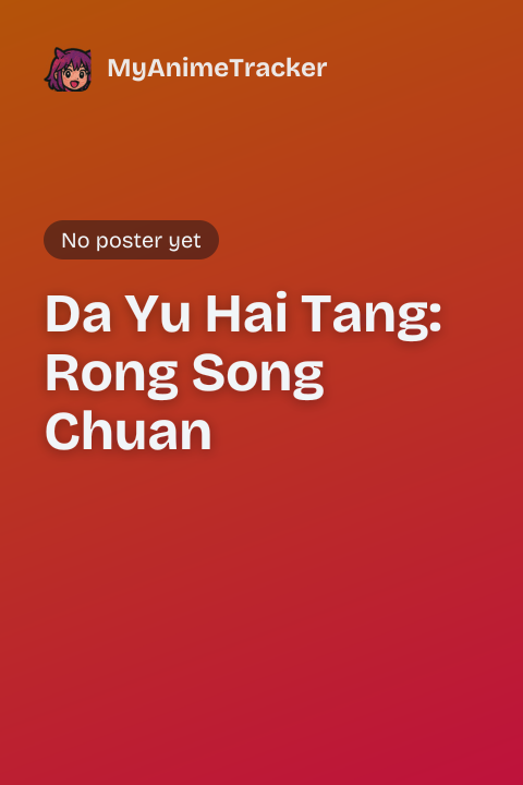 Da Yu Hai Tang: Rong Song Chuan