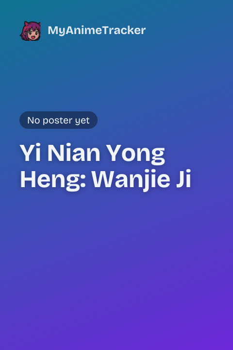 Yi Nian Yong Heng: Wanjie Ji