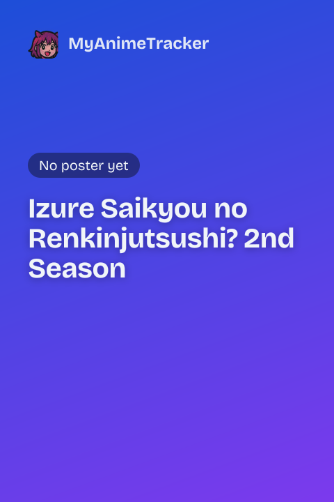 Izure Saikyou no Renkinjutsushi? 2nd Season