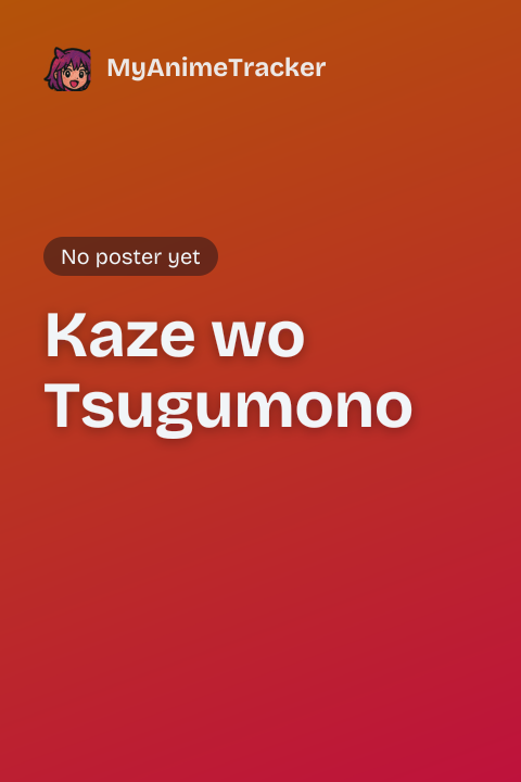 Kaze wo Tsugumono