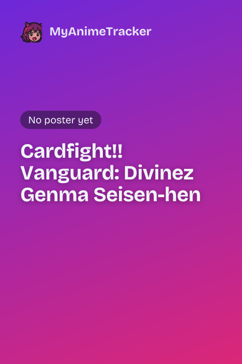 Cardfight!! Vanguard: Divinez Genma Seisen-hen