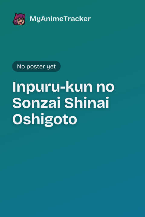 Inpuru-kun no Sonzai Shinai Oshigoto