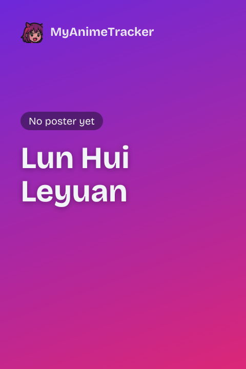 Lun Hui Leyuan