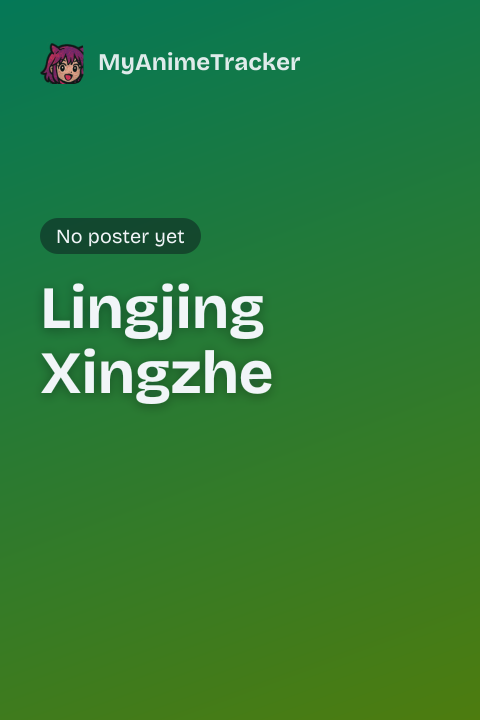 Lingjing Xingzhe