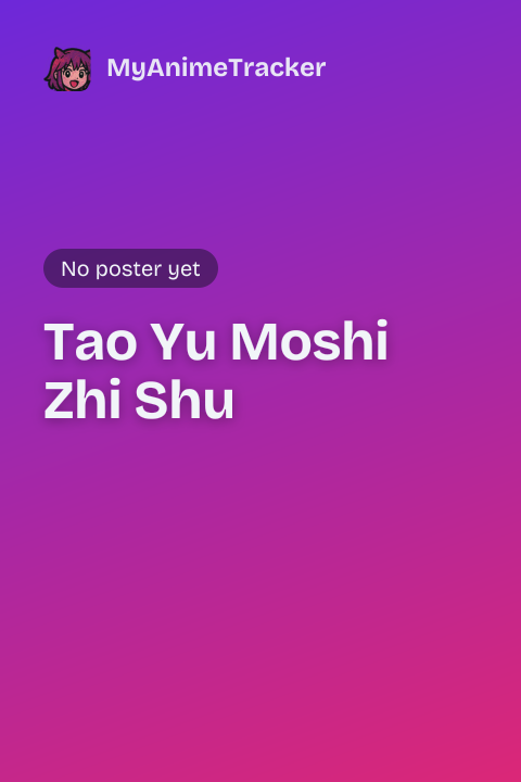 Tao Yu Moshi Zhi Shu