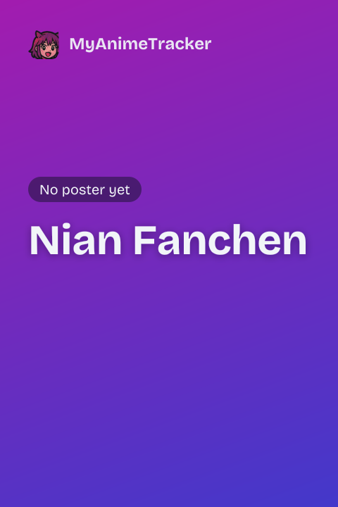 Nian Fanchen