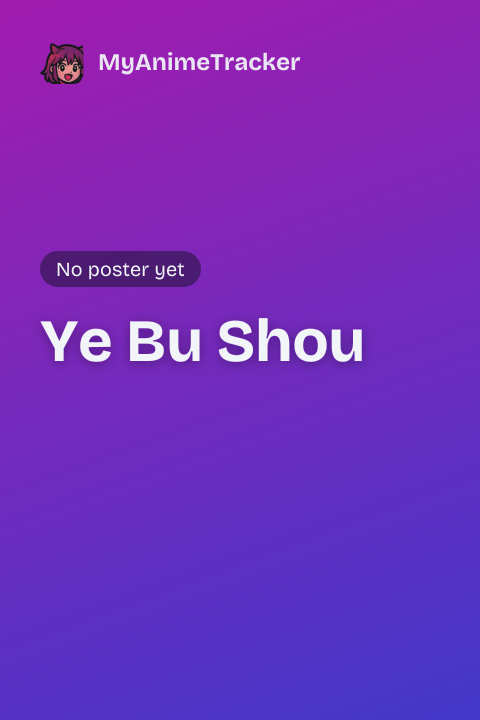 Ye Bu Shou