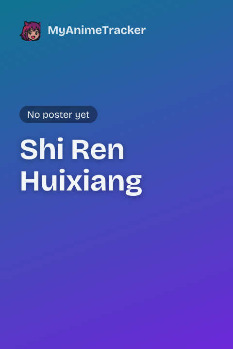 Shi Ren Huixiang