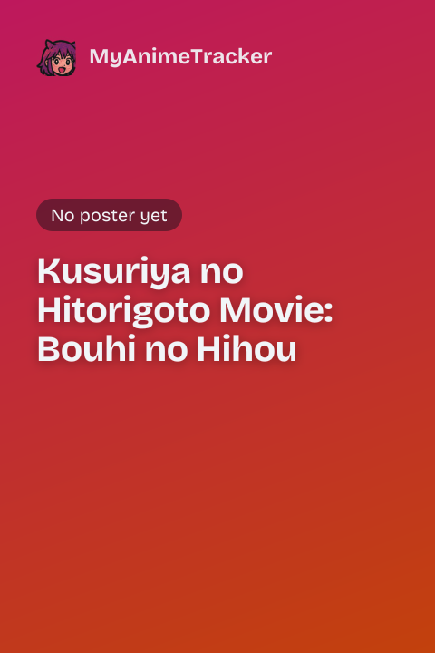 Kusuriya no Hitorigoto Movie: Bouhi no Hihou