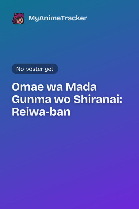 Omae wa Mada Gunma wo Shiranai: Reiwa-ban