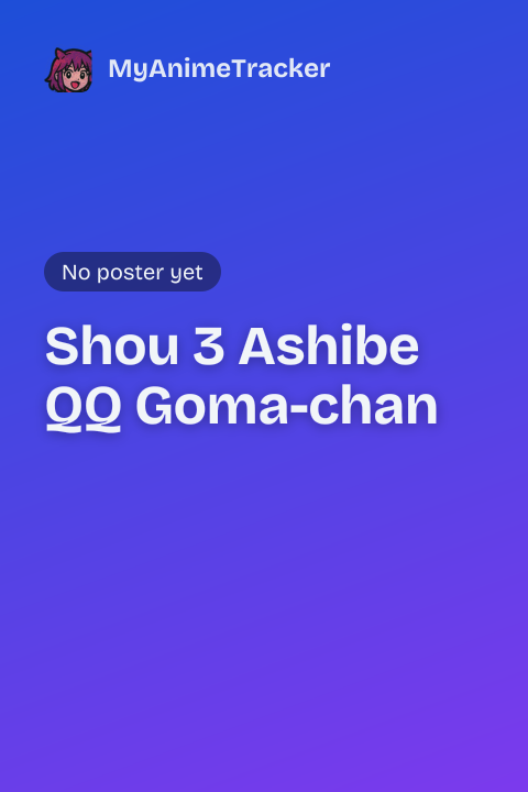 Shou 3 Ashibe QQ Goma-chan