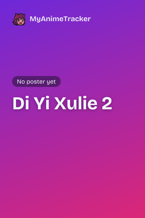 Di Yi Xulie 2