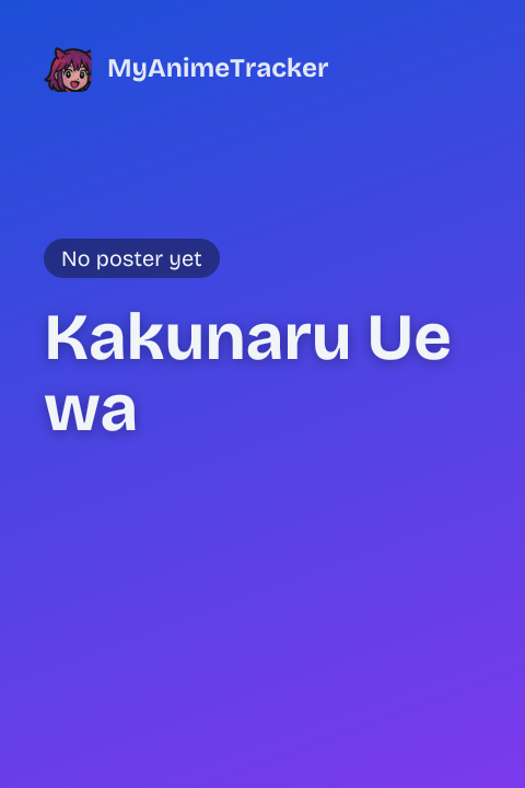 Kakunaru Ue wa