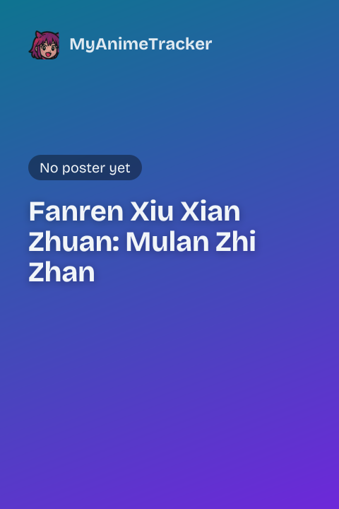 Fanren Xiu Xian Zhuan: Mulan Zhi Zhan