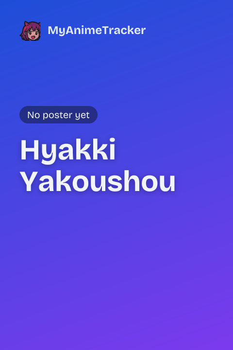 Hyakki Yakoushou