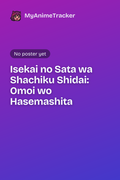 Isekai no Sata wa Shachiku Shidai: Omoi wo Hasemashita
