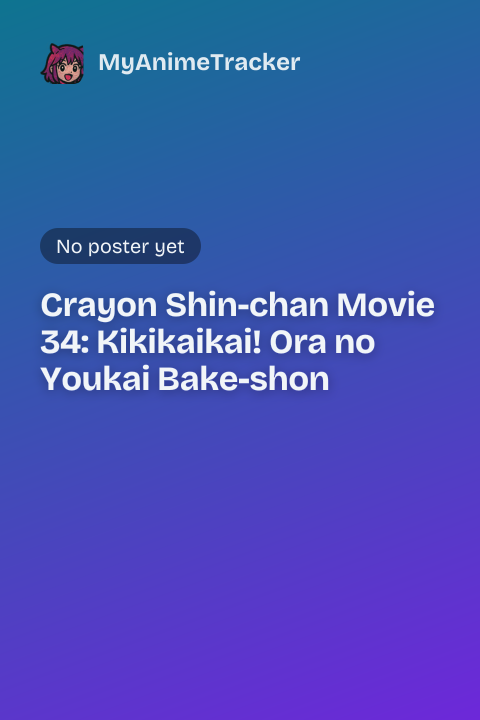 Crayon Shin-chan Movie 34: Kikikaikai! Ora no Youkai Bake-shon