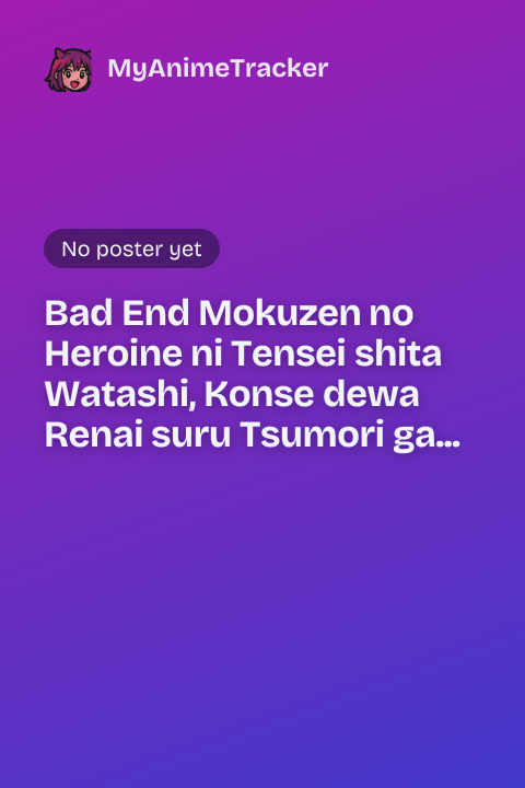 Bad End Mokuzen no Heroine ni Tensei shita Watashi, Konse dewa Renai suru Tsumori ga Cheat na Ani ga Hanashite Kuremasen!?