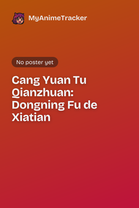 Cang Yuan Tu Qianzhuan: Dongning Fu de Xiatian