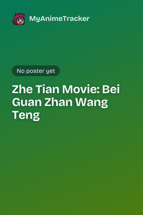 Zhe Tian Movie: Bei Guan Zhan Wang Teng