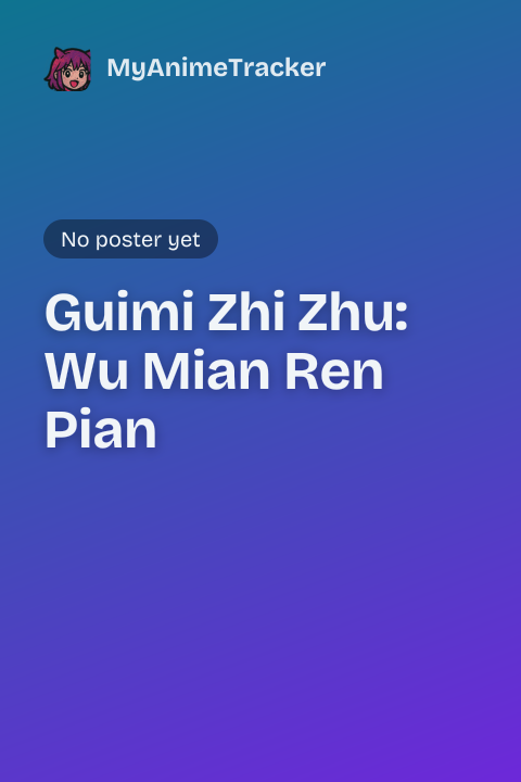 Guimi Zhi Zhu: Wu Mian Ren Pian