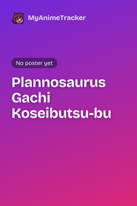 Plannosaurus Gachi Koseibutsu-bu