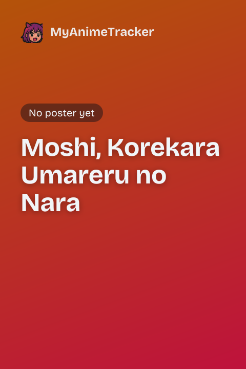 Moshi, Korekara Umareru no Nara