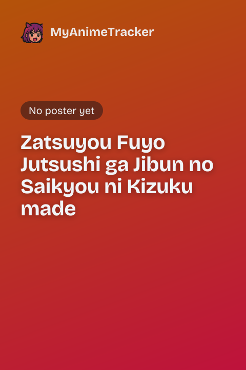 Zatsuyou Fuyo Jutsushi ga Jibun no Saikyou ni Kizuku made