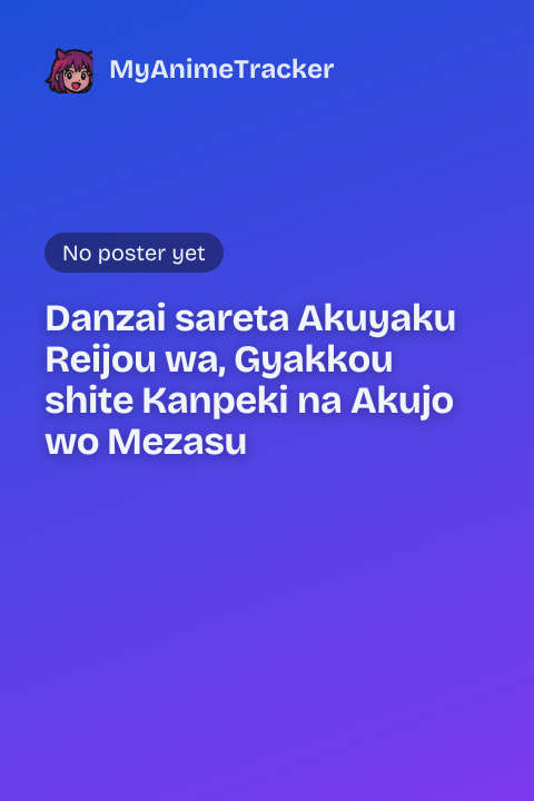 Danzai sareta Akuyaku Reijou wa, Gyakkou shite Kanpeki na Akujo wo Mezasu