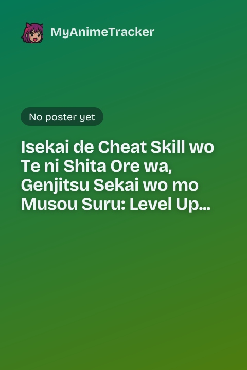 Isekai de Cheat Skill wo Te ni Shita Ore wa, Genjitsu Sekai wo mo Musou Suru: Level Up wa Jinsei wo Kaeta 2nd Season