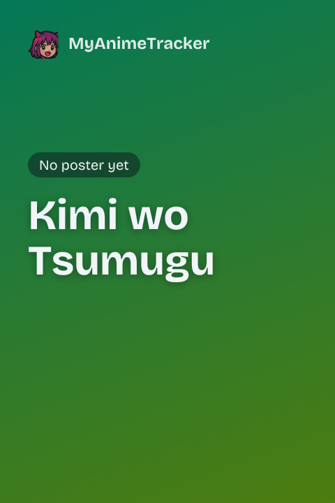 Kimi wo Tsumugu