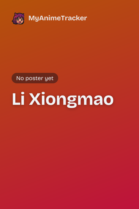 Li Xiongmao