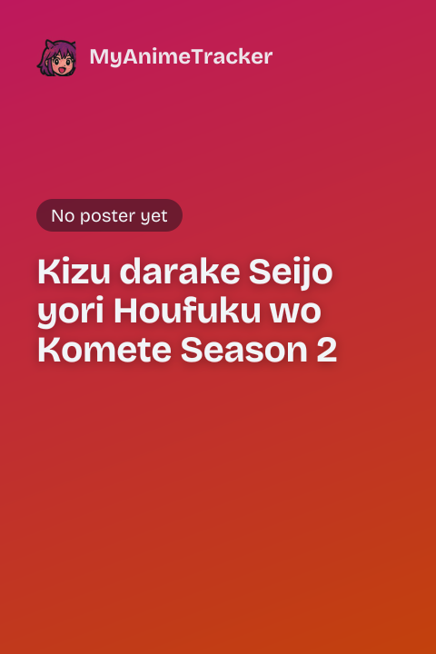 Kizu darake Seijo yori Houfuku wo Komete Season 2