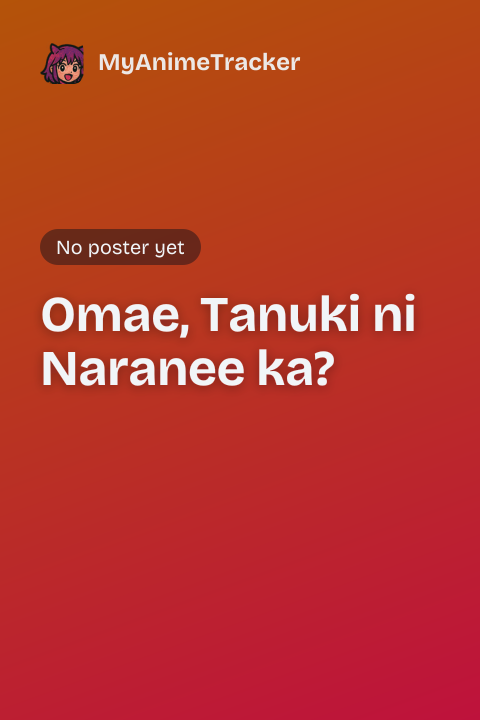Omae, Tanuki ni Naranee ka?