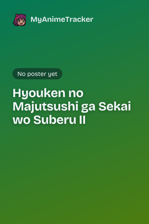 Hyouken no Majutsushi ga Sekai wo Suberu II