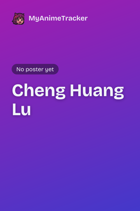 Cheng Huang Lu