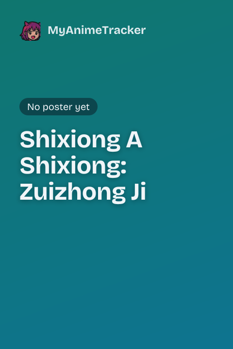 Shixiong A Shixiong: Zuizhong Ji