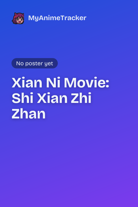 Xian Ni Movie: Shi Xian Zhi Zhan
