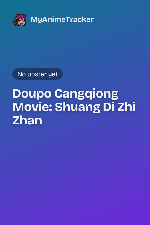 Doupo Cangqiong Movie: Shuang Di Zhi Zhan