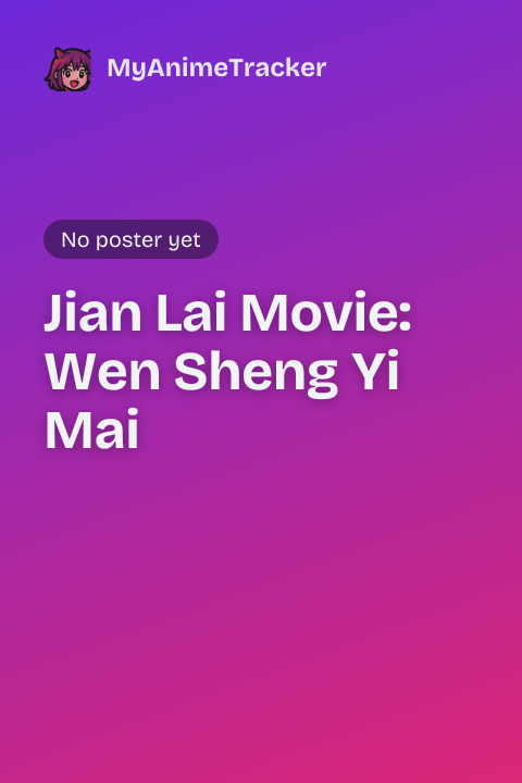 Jian Lai Movie: Wen Sheng Yi Mai