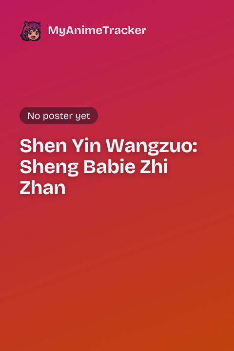 Shen Yin Wangzuo: Sheng Babie Zhi Zhan