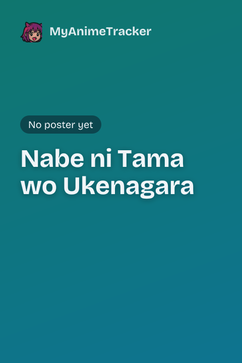 Nabe ni Tama wo Ukenagara