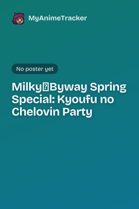 Milky☆Byway Spring Special: Kyoufu no Chelovin Party