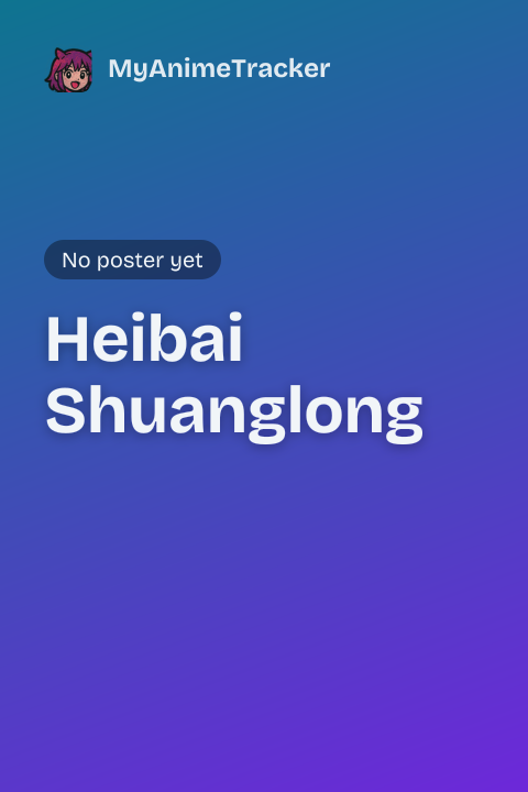 Heibai Shuanglong