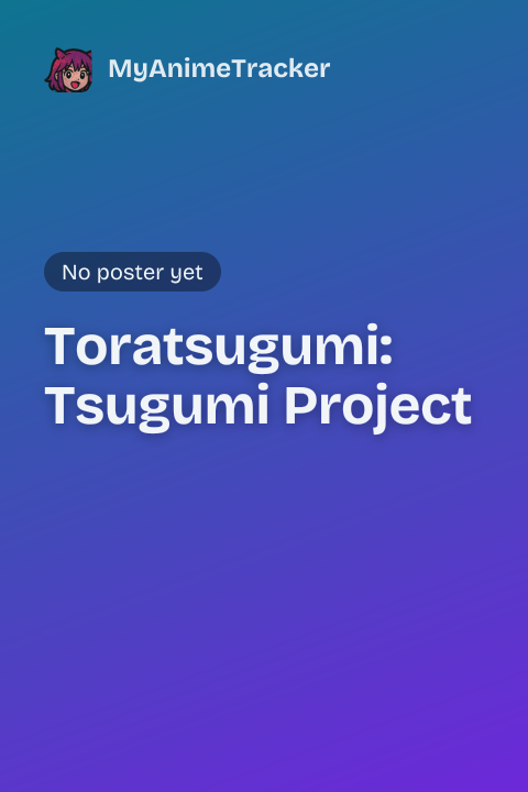Toratsugumi: Tsugumi Project