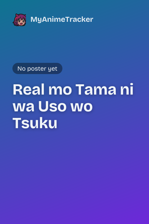 Real mo Tama ni wa Uso wo Tsuku