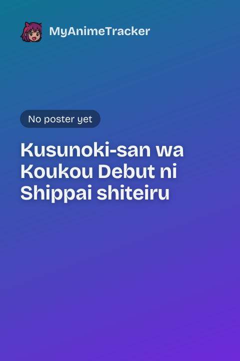 Kusunoki-san wa Koukou Debut ni Shippai shiteiru