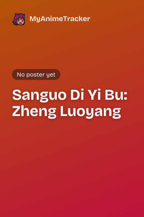 Sanguo Di Yi Bu: Zheng Luoyang